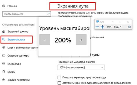 Установка сторонних приложений для настройки размера шрифта