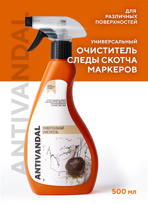 Устранение следов от маркеров и чернил на ЛДСП