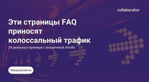 Часто задаваемые вопросы о перезагрузке приложения Фармленд