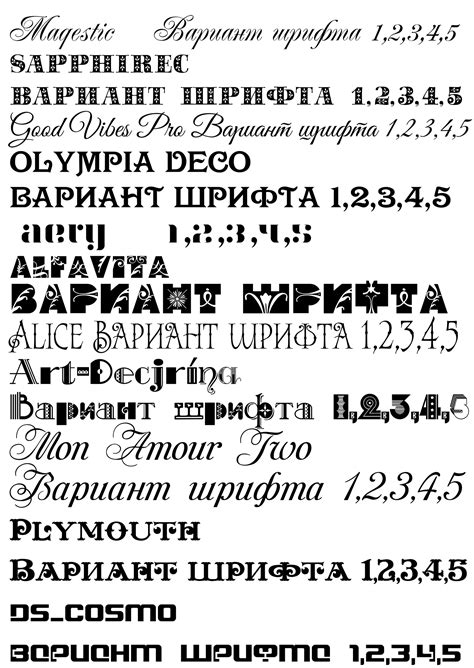 Что такое шрифт ЛитРес