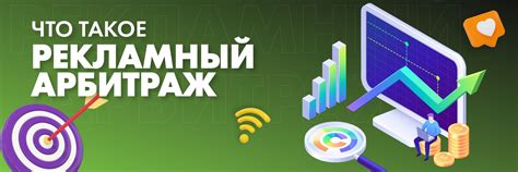 Что такое экономия трафика и как она работает