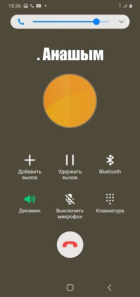 Шаги для изменения шрифта на телефоне Philips: