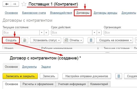 Шаги для правильного оформления либретто