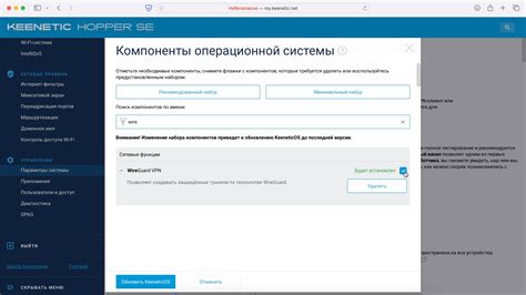 Шаги настройки автоматической перезагрузки Keenetic