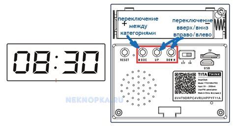 Шаги по настройке времени на электронных часах Telefunken