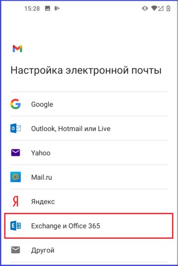 Шаги по настройке почты на reg ru