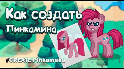 Шаги по созданию нового аккаунта в Пони Таун через Гугл
