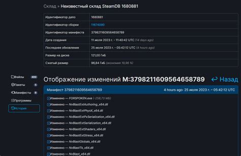 Шаги удаления drm защиты