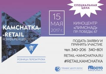 Шаг 1. Подготовка к перезагрузке