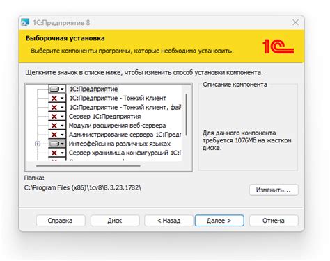Шаг 2: Загружаем и устанавливаем необходимые файлы