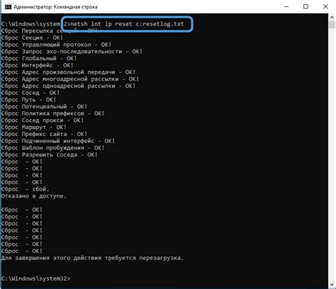 Шаг 2: Использование командной строки для узнавания IP