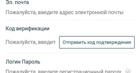 Шаг 2: Установка приложения на телефон