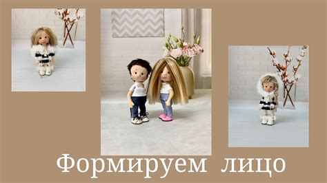 Шаг 2: Формирование головы