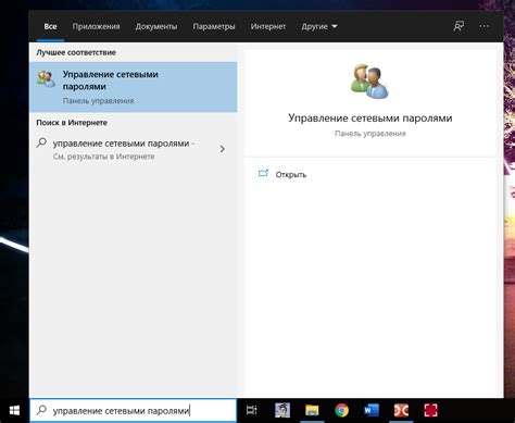 Шаг 4: Настройка учетных данных