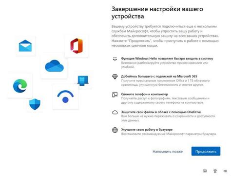 Шаг 6: Завершение настроек цвета