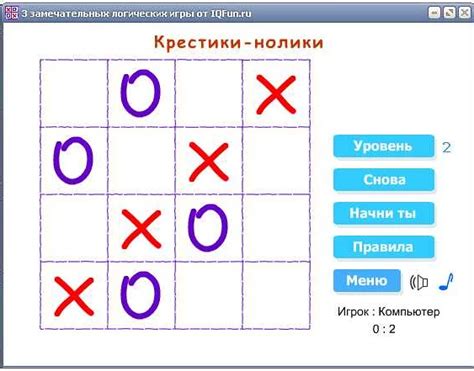 Шаг 6: Реализация игровой логики и взаимодействия