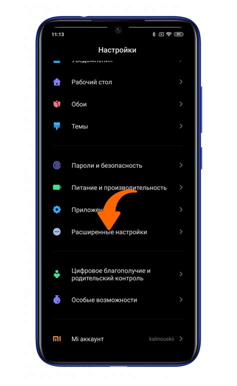 Шаг 7: Отключите режим разработчика после отладки