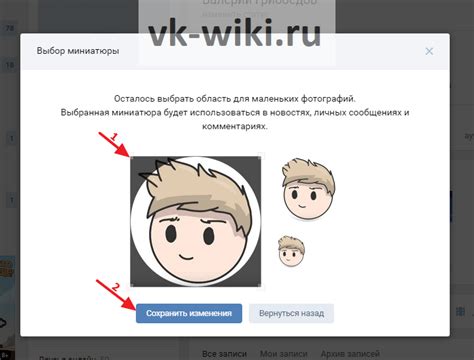  Как загрузить новую аватарку 