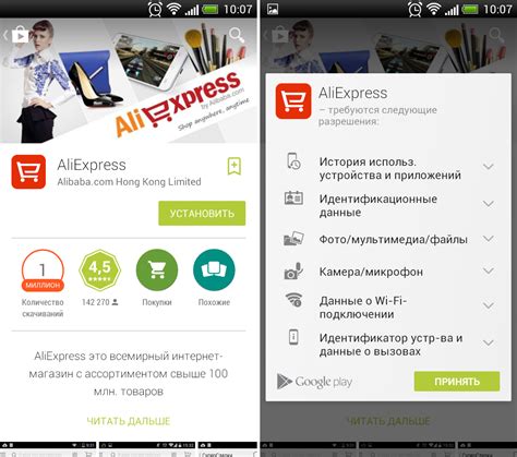  Как обойти редирект aliexpress.ru 