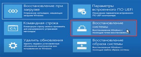  Подготовка к синхронизации 